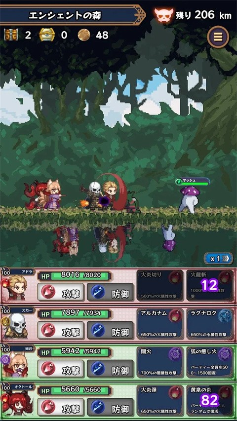 淘气地下城中文版 v2.3.5