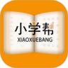小学帮