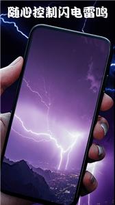 屏幕整人恶作剧