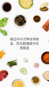 MyFitnessPalios版 v2.0.5