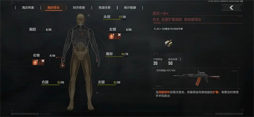 暗区突围国际服