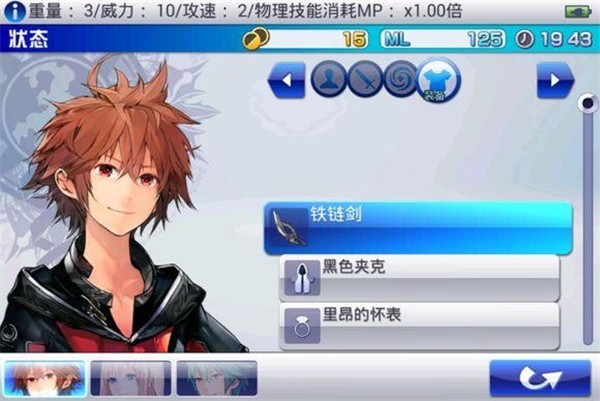 混沌之戒3汉化版  v1.1.0