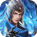 三国战神传手游官方最新版