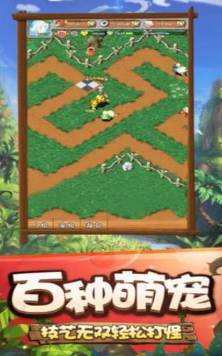 冒险军团之石器文明 2020-02-27 13:00