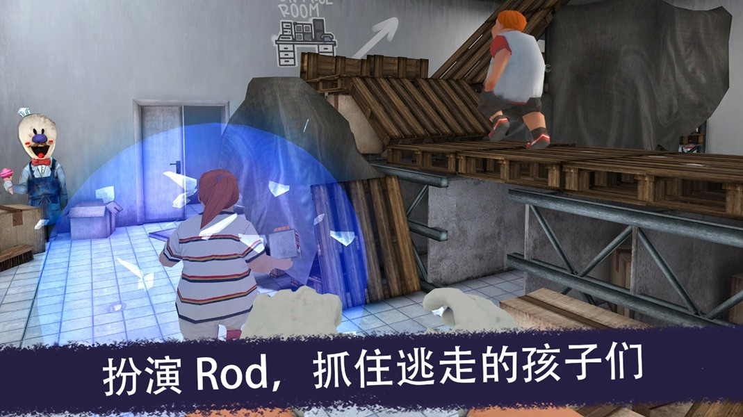 恐怖冰淇淋 多人联机版 v3.0.5