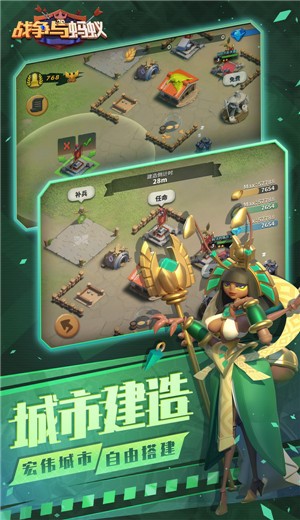 战争与蚂蚁 v0.2.5.105