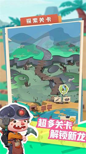 梦幻恐龙园MOD内置菜单破解版 v26.0.0