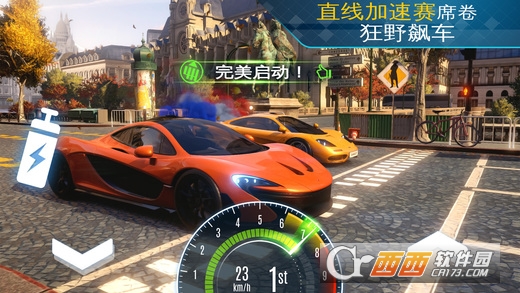 狂野飙车外传街头竞速无限氮气最新版 v1.1.2安卓版