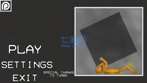 甜瓜游乐场15.3版本下载 v9.1