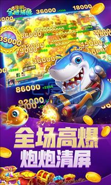 捕鱼赢微信红包2022金蟾捕鱼 v103.1.20