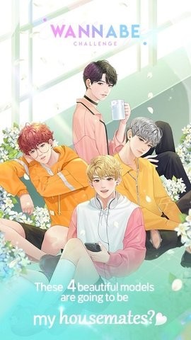 噗通噗通鬼怪同居中  v1.9.5