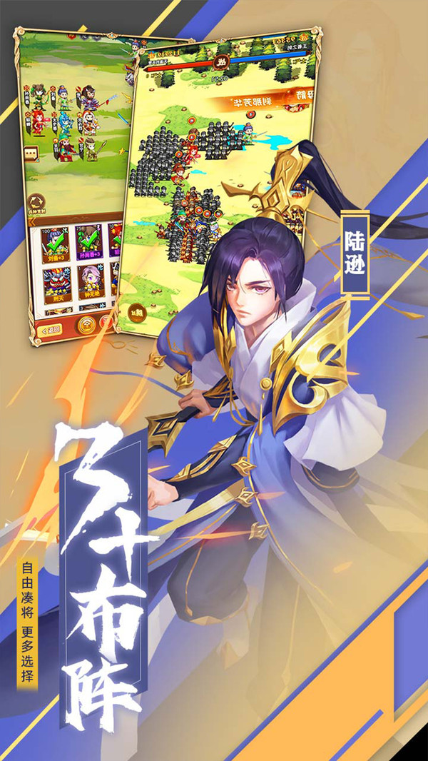 小小觉醒手游官方版图片1