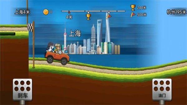 我刹车坏了  v1.0.1