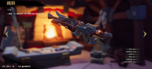 枪火重生免内购最新版2024