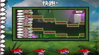 跳跳探险家  V 1.4.0
