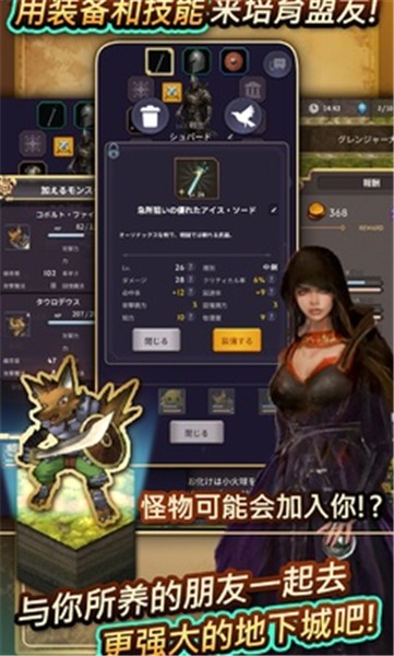 时间的翅膀国际服  v1.0.8