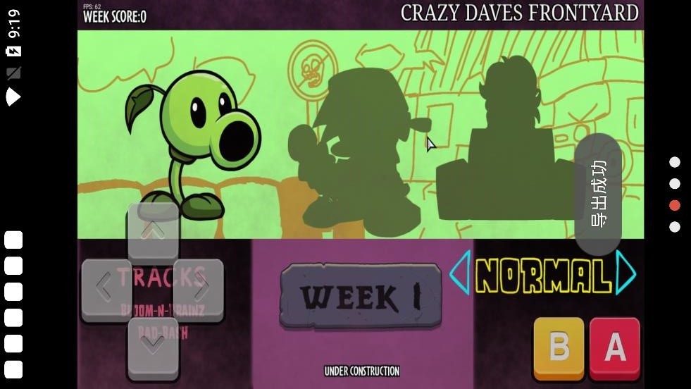 周五夜放克pvz大嘴花模组  v1.0