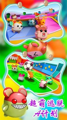 超萌逃脱A计划 v1.1