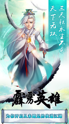 霹雳英雄 v3.2.5