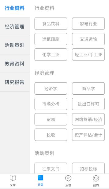 互动文档  v5.17.2