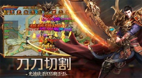 复古霸业三职业传奇  v1.0