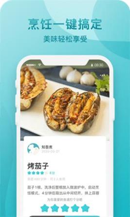 知吾煮 v5.7.0