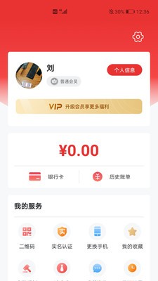 律师到了  v4.1.3