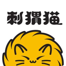 刺猬猫
