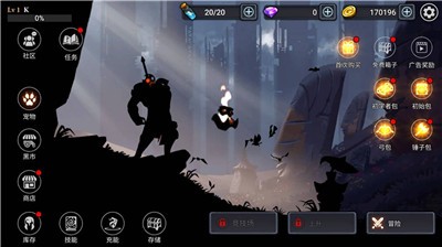 影子联盟  v1.2.5