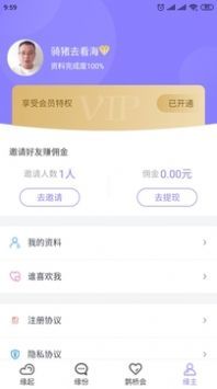 爱了见见.jpg