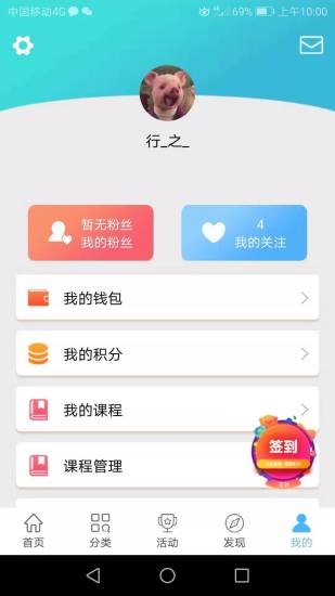 乐典  v2.3.9