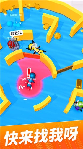 蓝猫玩具工厂  v1.3