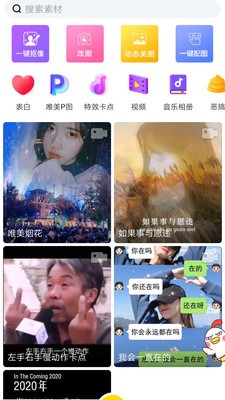 So趣 2020-08-18 17:41