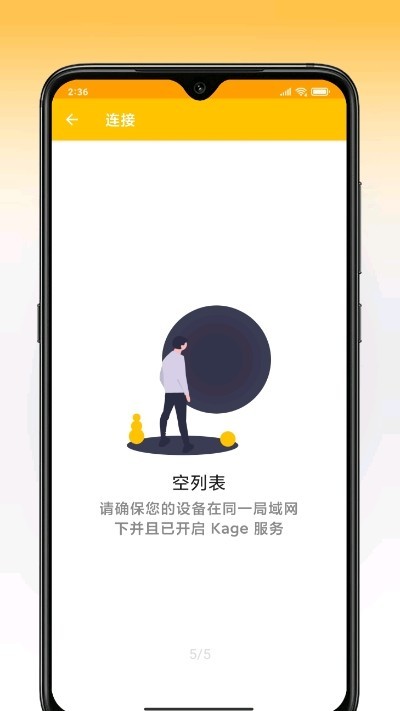 Kage 2020-03-05 17:22