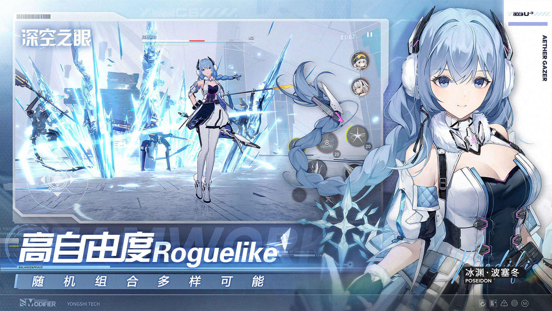 深空之眼  v0.285.39
