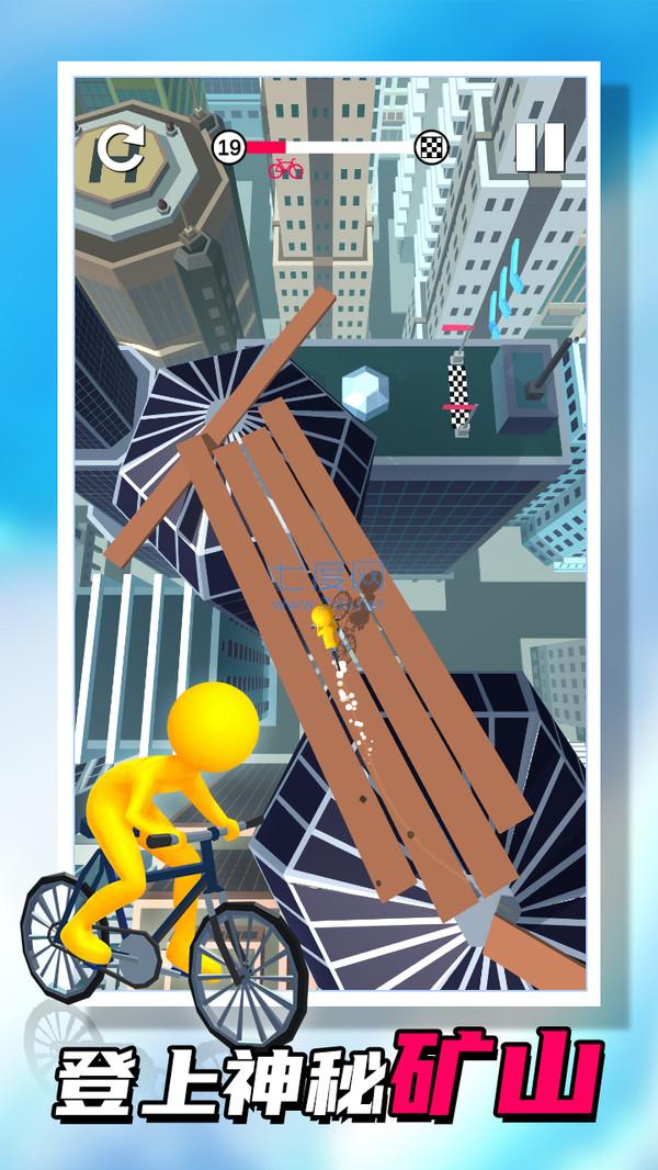 我不是车神 v1.0.1