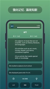 英汉随身词典  v6.0.2