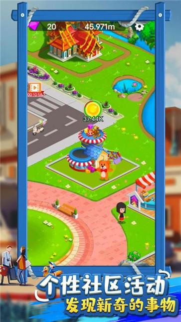 北凉致富路  v1.0.1