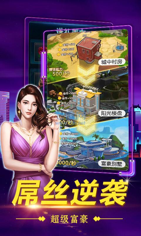 秘书培养计 v1.0