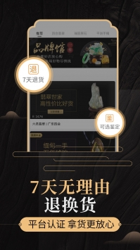 一件 v3.0.5