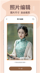 老照片修复王免费版