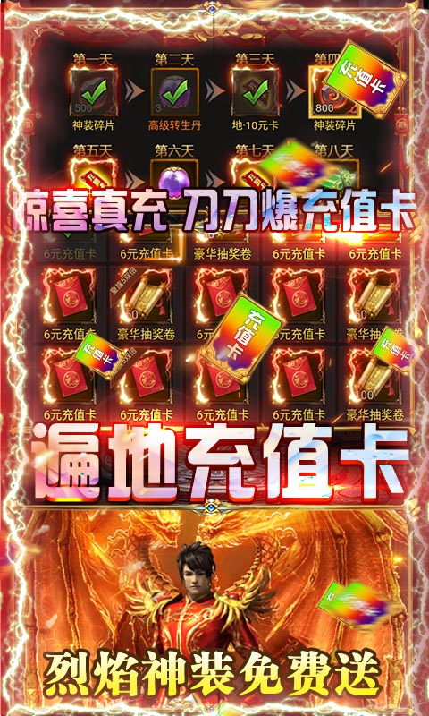 霸途 v1.0.0