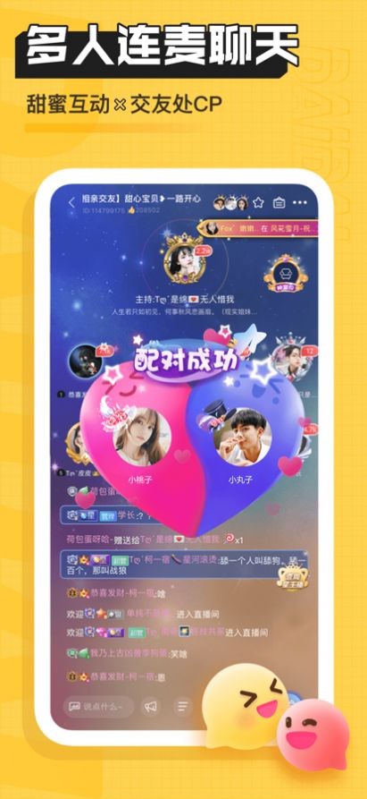 带带电竞  V 1.0.0