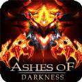 暗黑之烬游戏官方版下载 