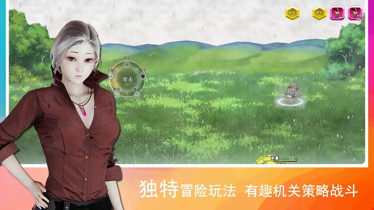 领星物语官方版 v1.0