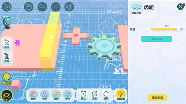 蛋仔派对qq登录版