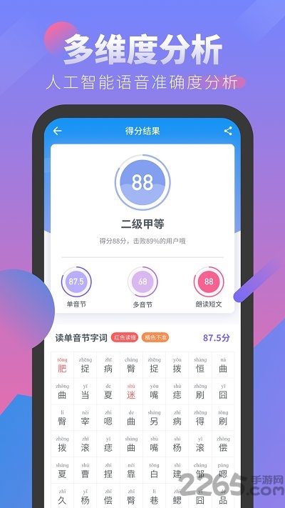 像素绝地吃鸡 v2.9.2