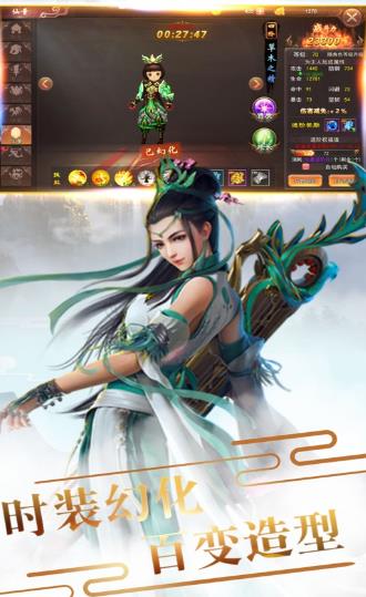 血刀客修行记手游官方版  v3.4.4