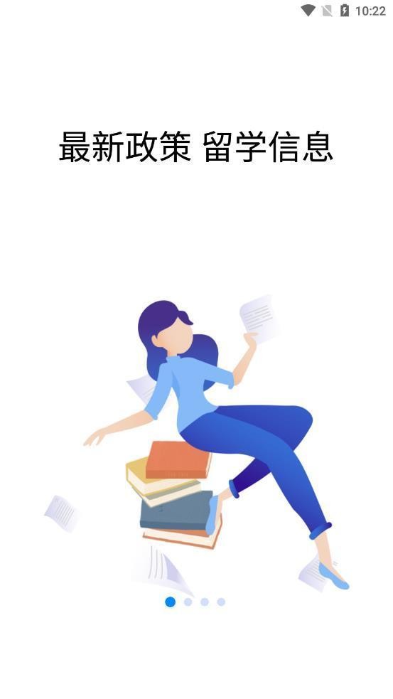 恋恋日语  v1.0.0