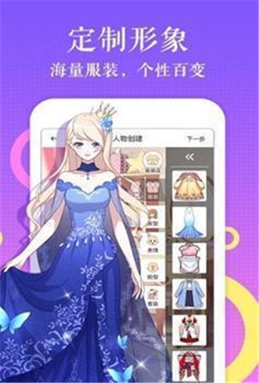 默默漫画  v7.5.4